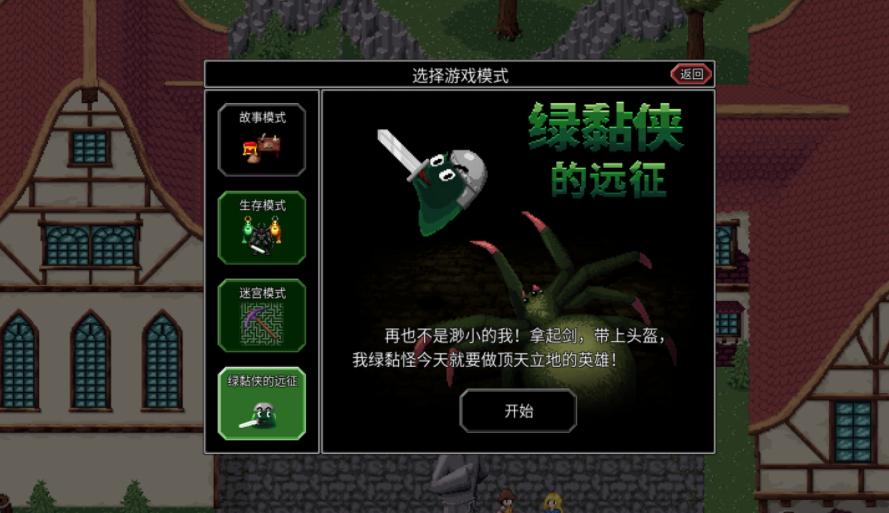 今日taptap平台热门榜第一的手游《魔法洞穴2》首发，免费*载下**