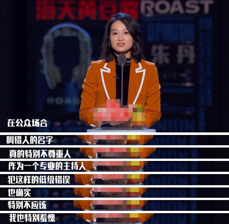 朱丹口误把娜扎喊成热巴,朱丹口误娜扎热巴视频