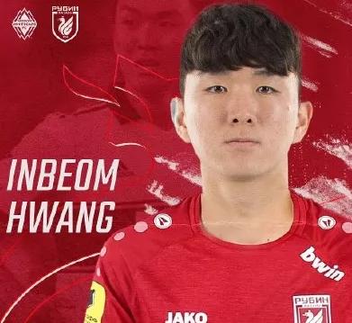 竞彩数据|近8个客场2胜6平,喀山红宝石闪耀