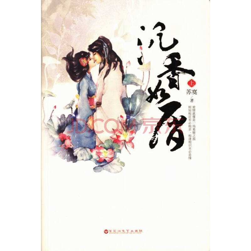 47部经典言情小说古言篇,十大公认最好看的古言情小说