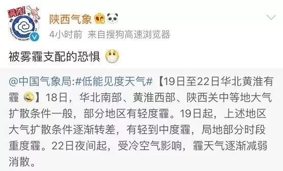 应对雾霾小诀窍,雾霾天气我们该怎么做