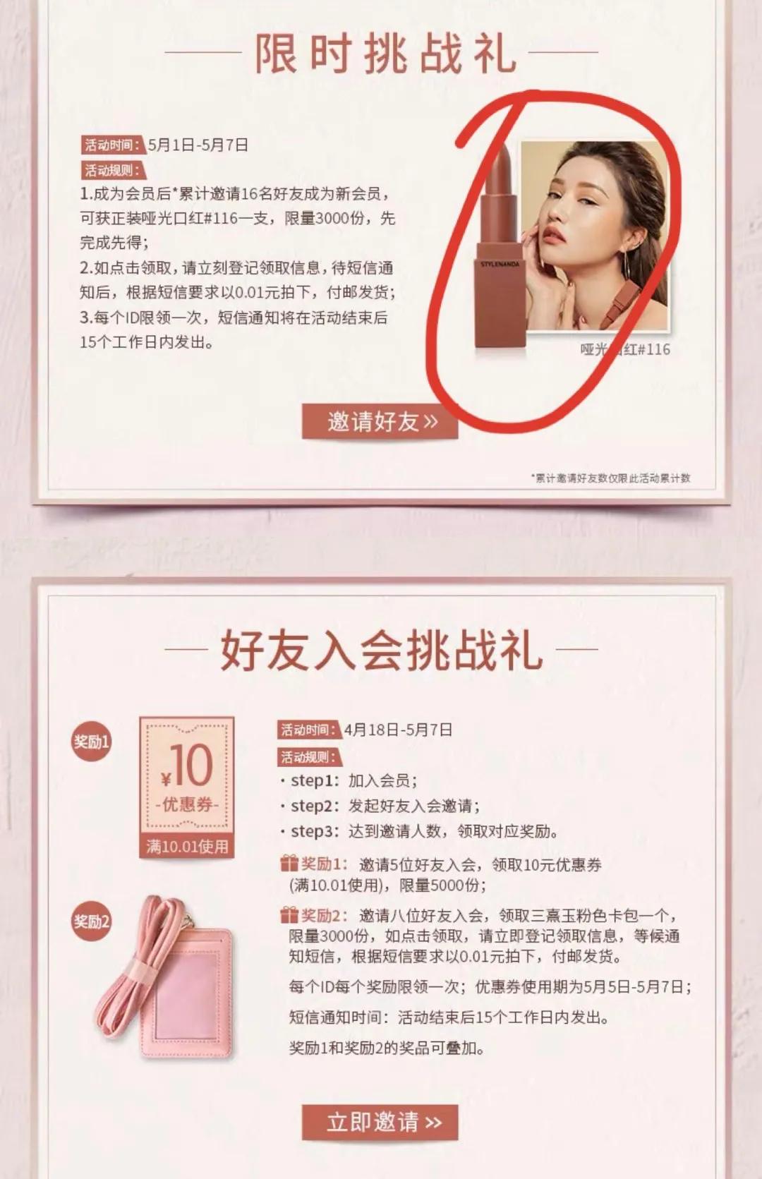 从哪里可以买到真的大牌口红,大牌正品小样口红可扫码吗