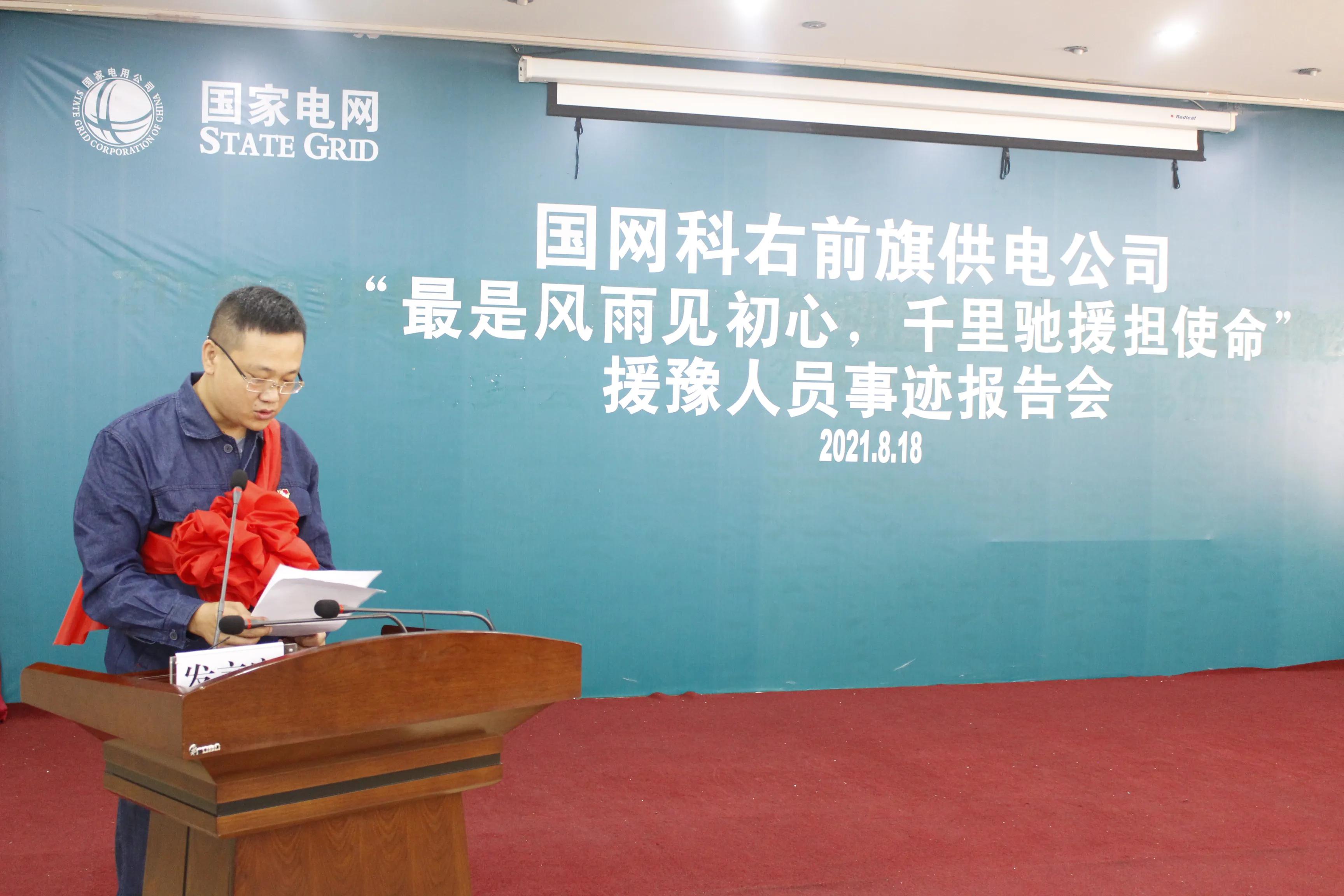 最是风雨见真情危难时刻显担当,最是风雨见初心栉风沐雨担使命