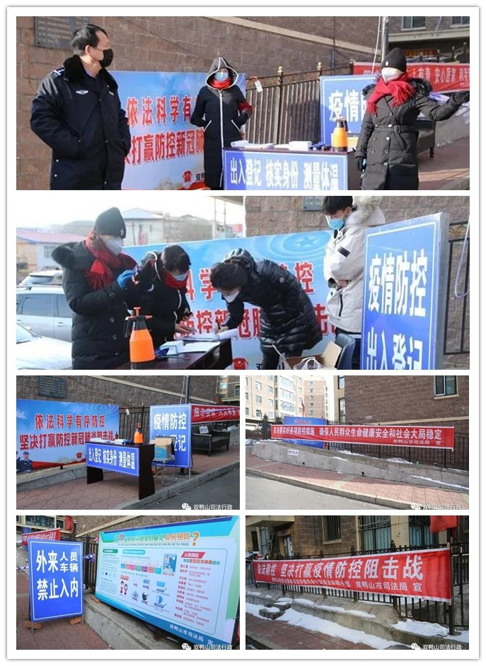 全力抗击疫情彰显党员担当,司法局党支部疫情防控工作