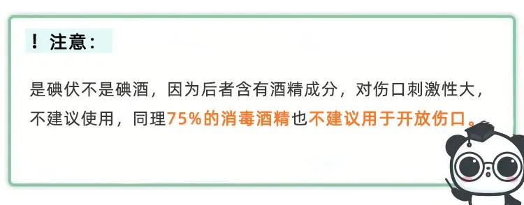 孩子磕破皮以后如何好得更快,宝宝磕破皮出血怎么处理