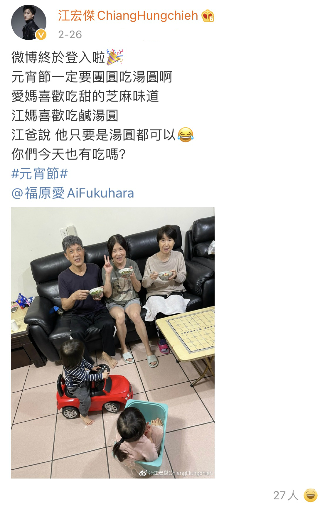 福原爱婚姻破裂原因,福原爱被曝婚内