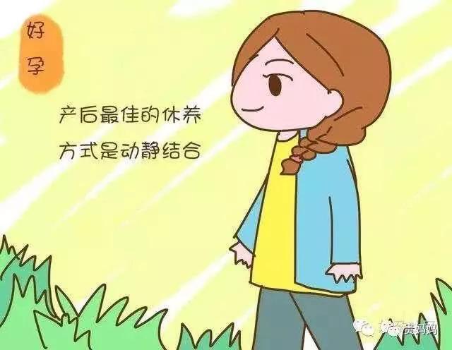 坐月子是女人的第二次重塑吗,坐月子是女人的第二次回春
