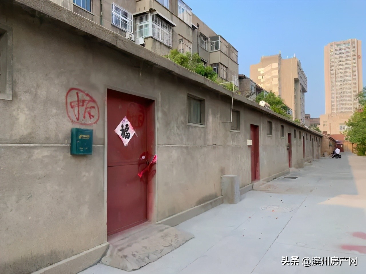 滨州金属小区拆迁,再见了滨州的视频