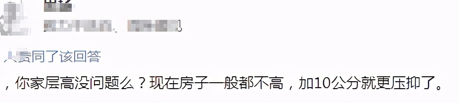 你见过那么薄的水泥砖吗,你见过1018平米的大平层