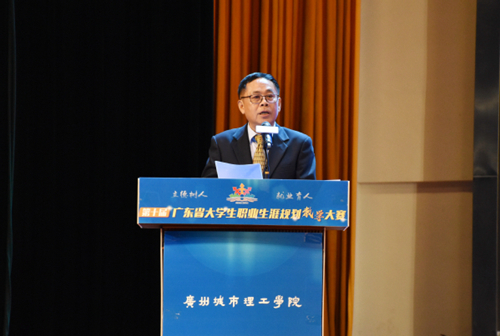 浙江全国大学生职业生涯规划大赛,广东省职业生涯规划大赛网址