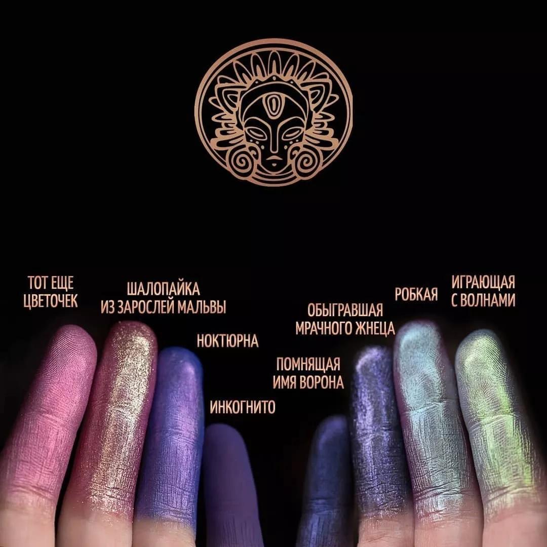 小众彩妆安利：如此貌美的神仙级彩妆，才配得上与众不同的你