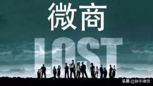 微商模式犯法吗,微商触犯法律吗