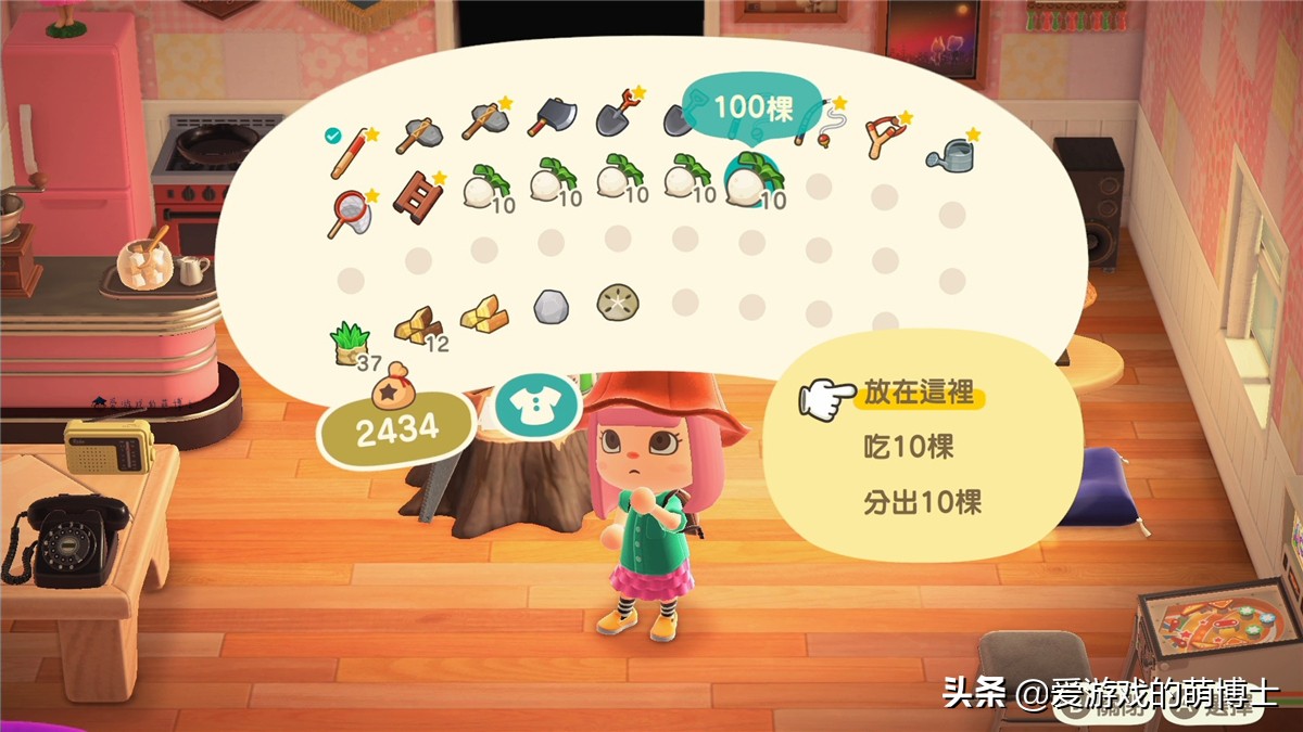 买大头菜赚大钱，《集合啦！动物森友会》里还有“炒股”小游戏