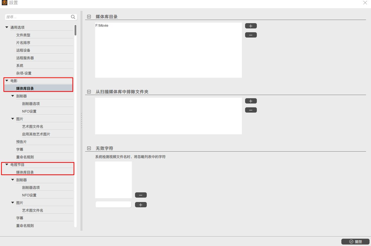 怎么搭建私人影视库,低成本打造家庭私人影音库