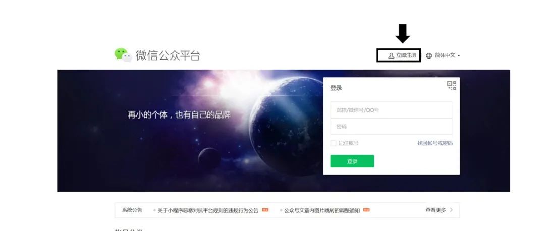 从零开始做公众号的方法,做公众号有哪些容易忽略的