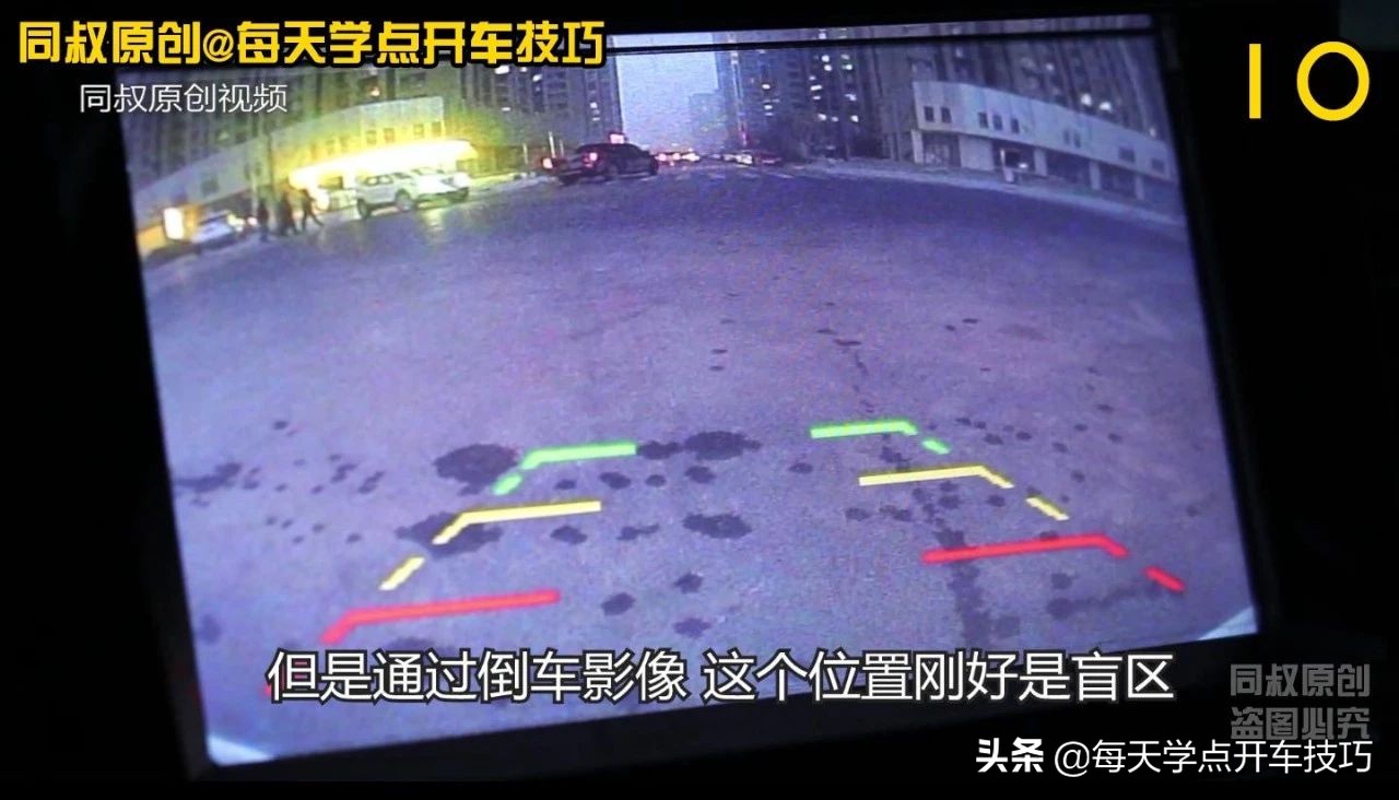 后视镜盲区影像怎么调,倒车怎么调后视镜减少盲区