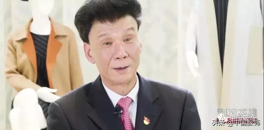 昭奈华裕陆*荣大**：一件羊绒大衣，坚守28年