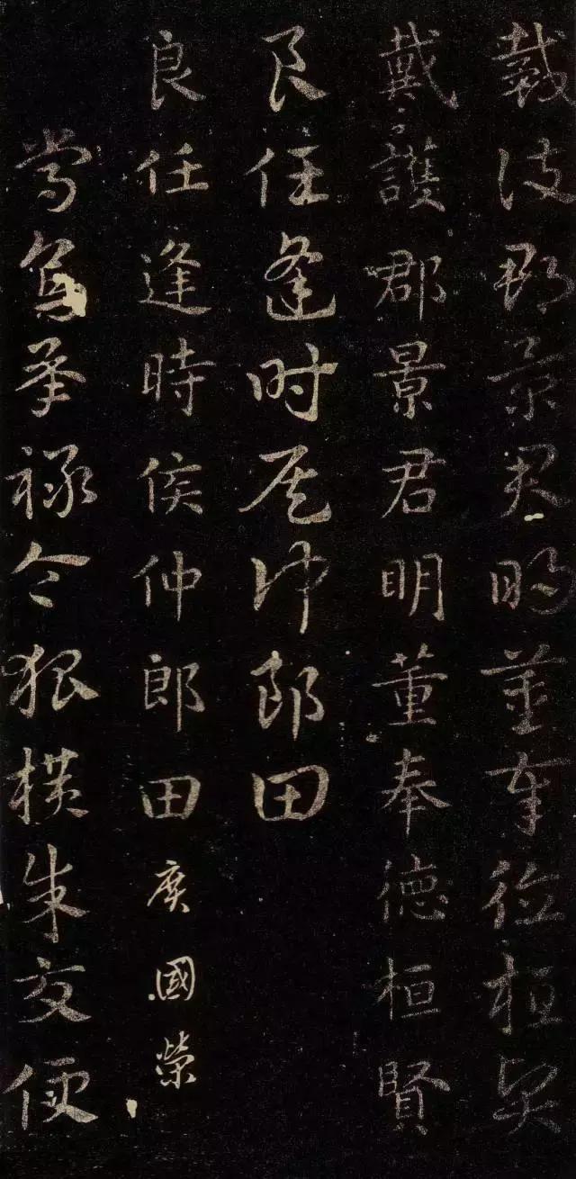 章草皇象急就章书法作品,章草急就章图片大全