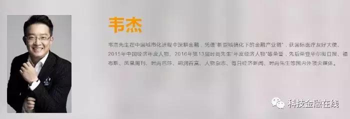 金诚集团最新兑付消息,金诚财富兑付公告
