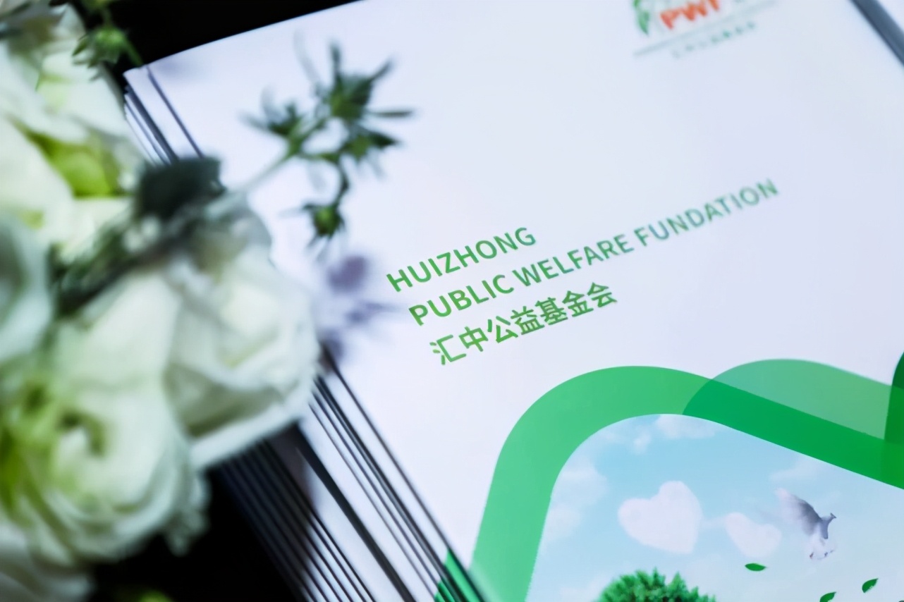 聚初心·凝合力·谋未来|汇中财富总裁蒋竹衡展望汇中新图景