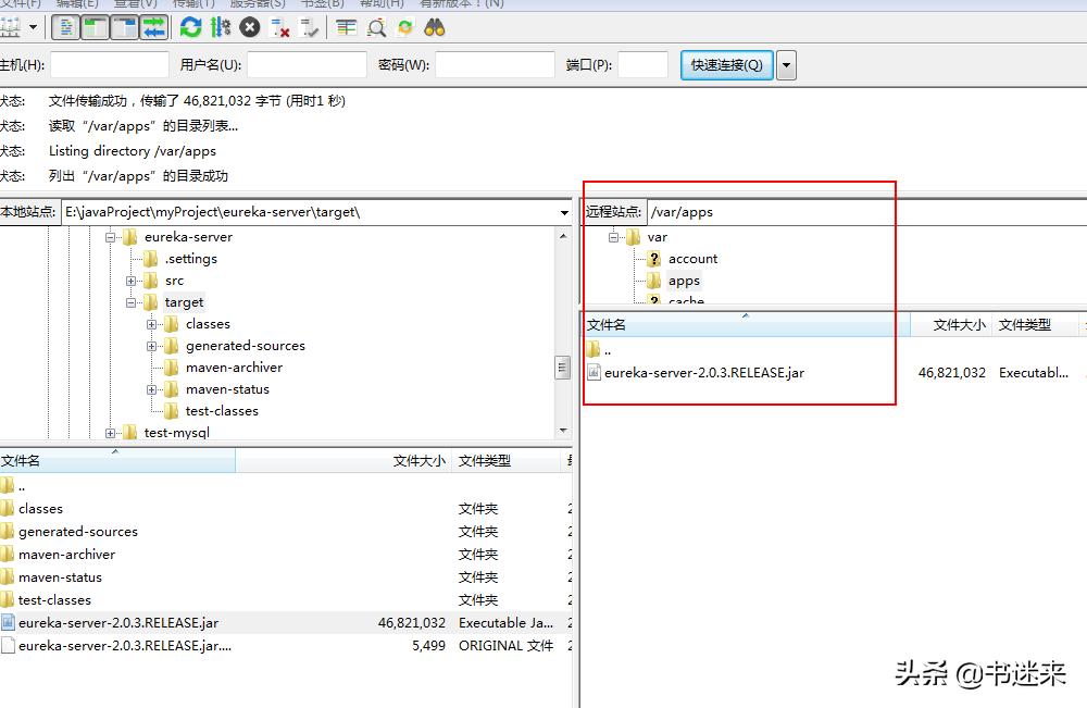 shell脚本调用jar包,脚本启动jar包的方式
