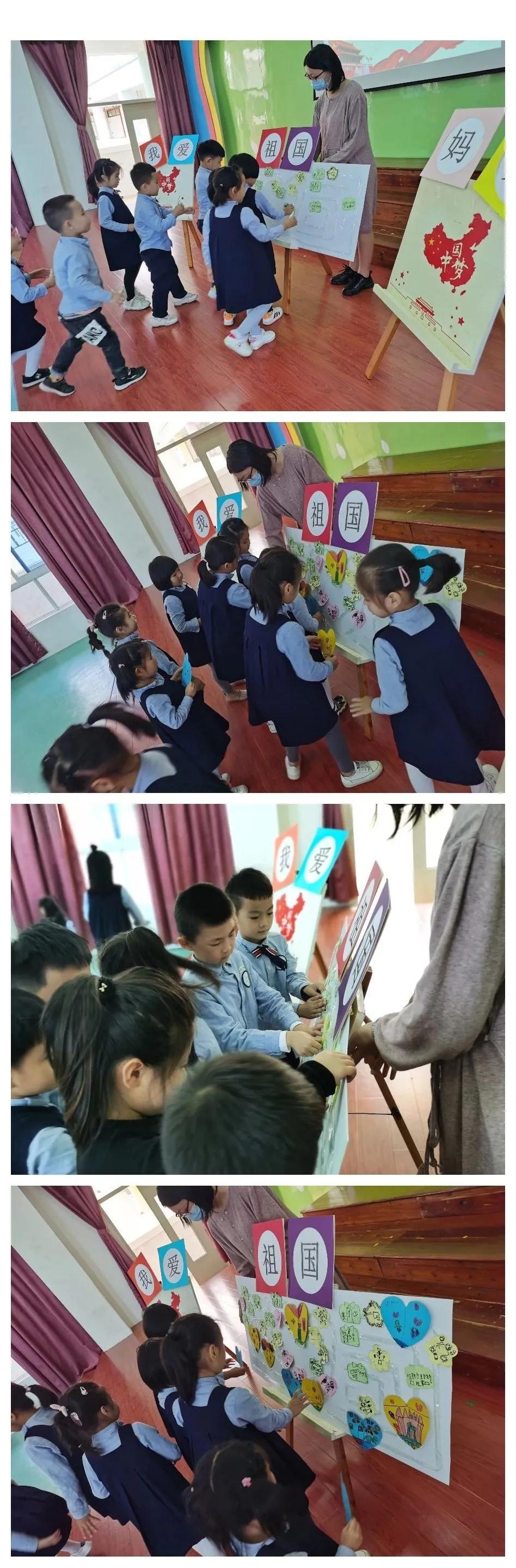 「活动风采」我爱祖国妈妈——锦尚镇中心园大班段爱国月道德讲堂活动