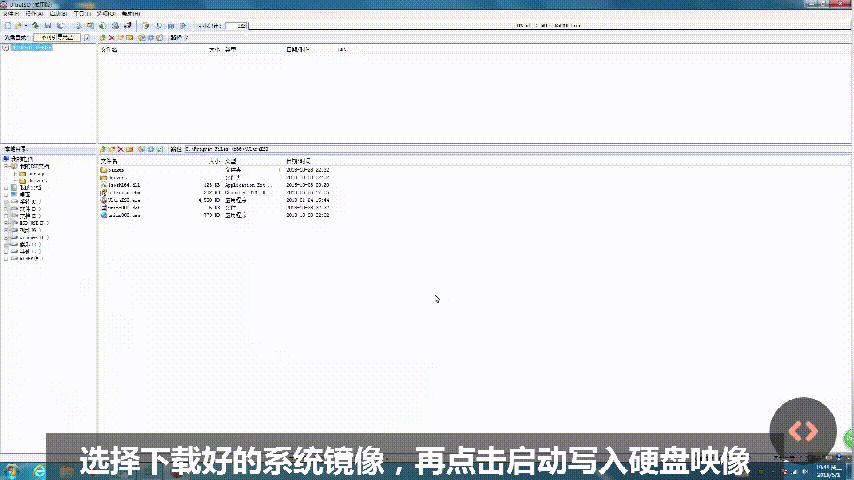 u盘系统制作完成后怎么重装系统,自制系统u盘重装系统流程