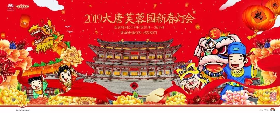 玩转中国中国著名旅游景点宣传片,曲江必去的十大景点都是免费的吗