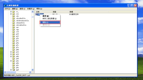 电脑怎么把一个软件彻底卸载干净,电脑软件彻底卸载的方法