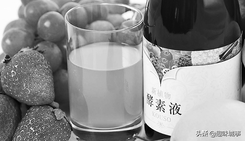 酵素能治病？别逗了！酵素不等于酶