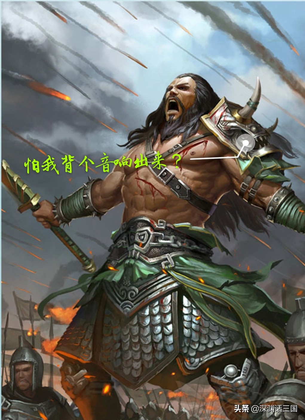 为什么三国杀不让打军争了,三国杀为啥有点武将国战用不了