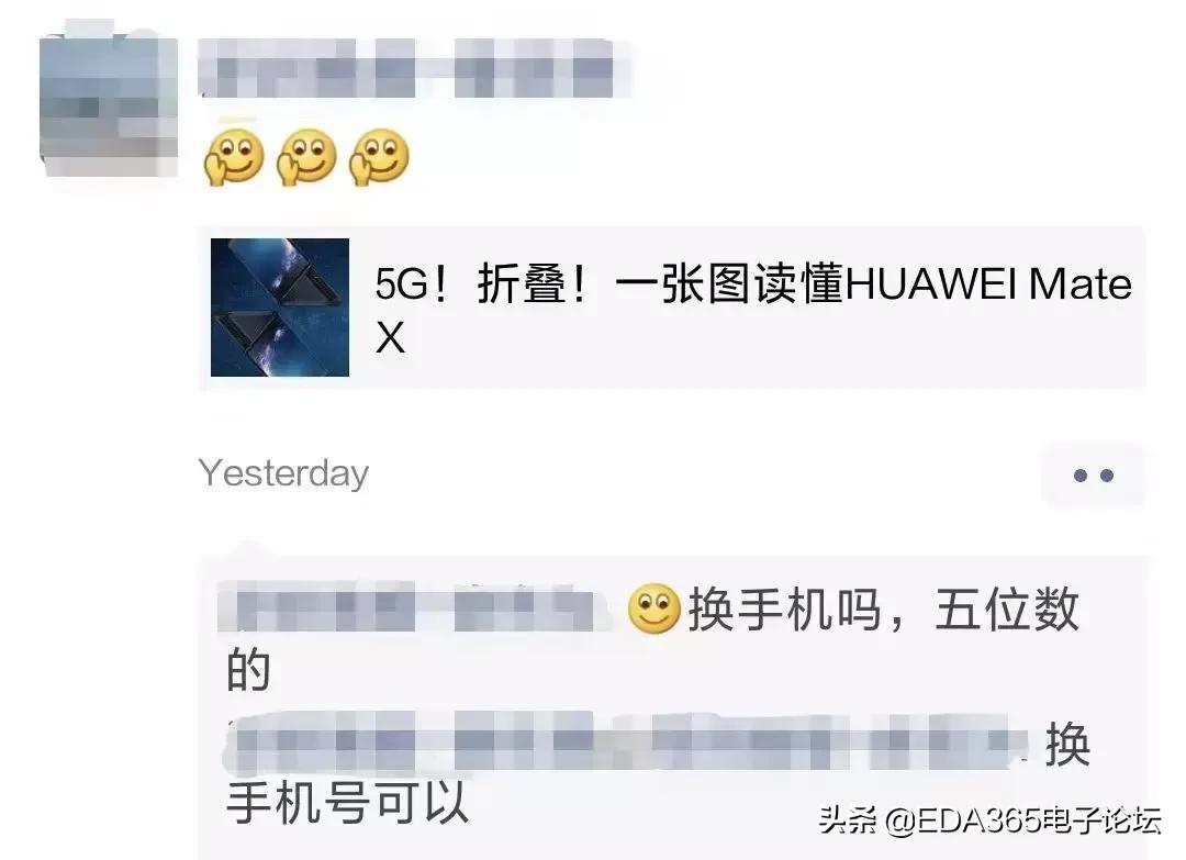 华为折叠屏手机p50发布,华为折叠侧拉手机发布