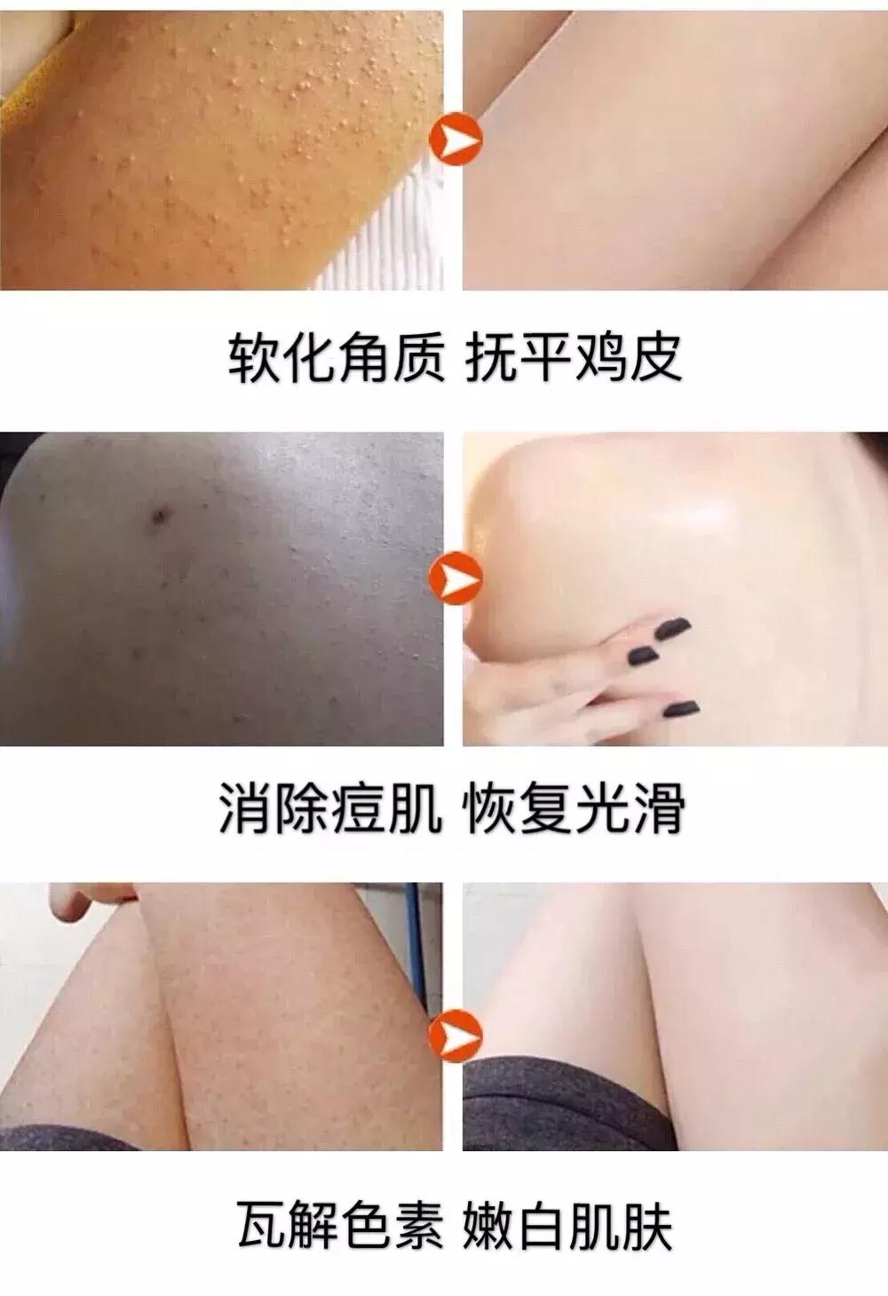 去死皮沐浴露带香味的,代购的大牌香水