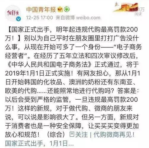 电商法实施后的处罚,电商法实施几天了