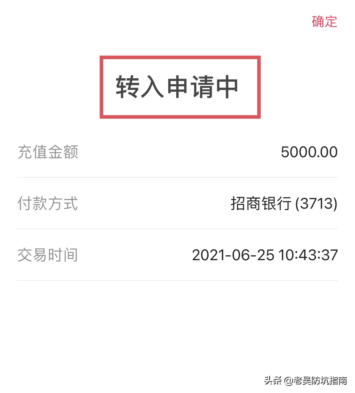 翼支付每月返还30元的红包怎么领,翼支付红包权益半年包