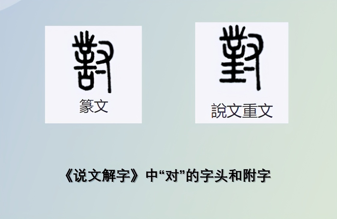 “对”“错”探源:错不是错,对也不是对