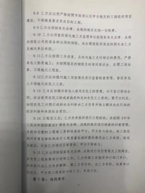 绿化把路灯挡住了怎么投诉,网友问政绿化带问题有关部门回复