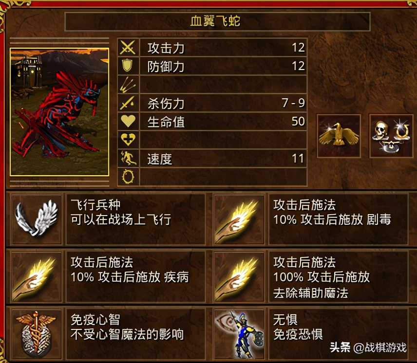 英雄无敌3抗魔,英雄无敌3攻略