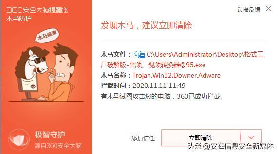 360劫持浏览器怎么破,电脑的恶意网站被360劫持如何解除