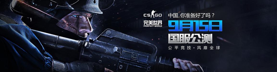 反恐精英游戏2018年,反恐精英fps游戏