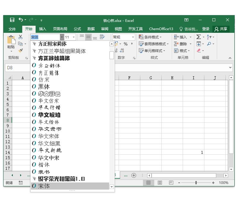 excel界面及基本操作的熟悉,excel操作系统学习