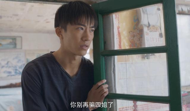 房似锦可怜？房家栋才是更可怜的那个人