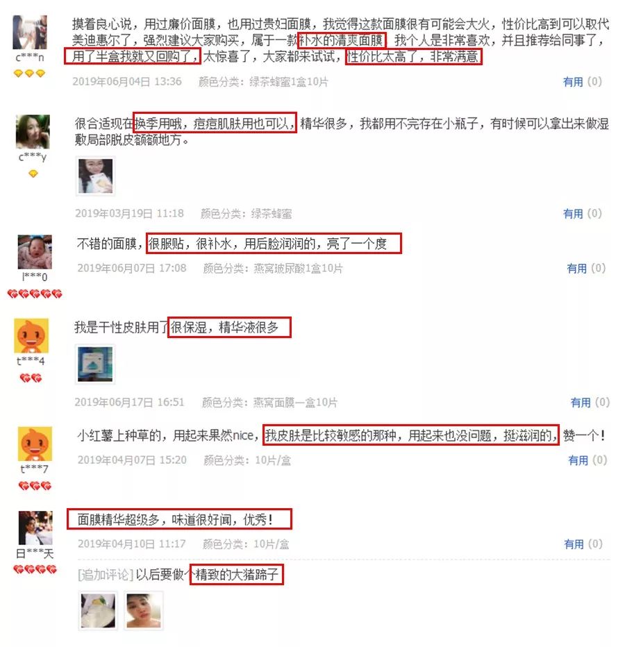 女神李冰冰私藏的补水减龄神器,用完皮肤超好,素颜也敢出门