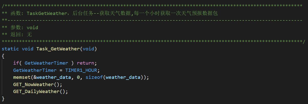单片机程序怎么架构清晰明了,单片机程序架构详解篇