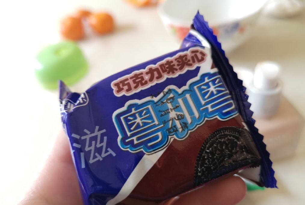 货买到手以后你品，你细品