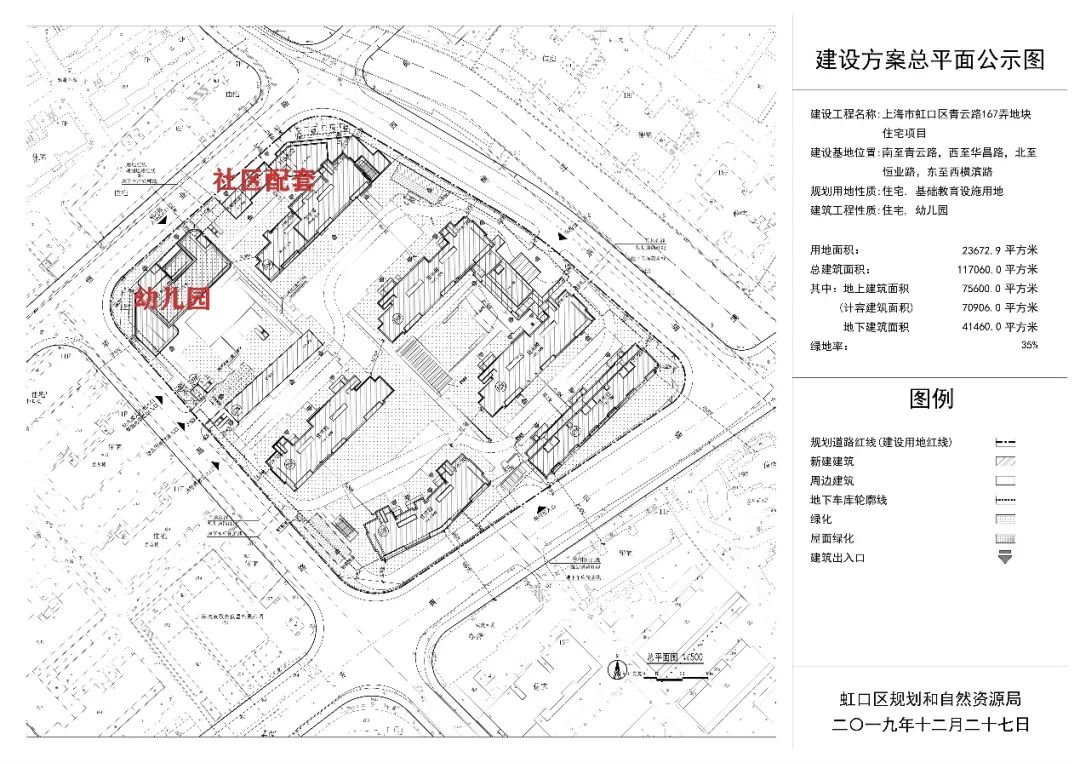 未来虹口新楼盘有哪些,虹口最好的楼盘消息