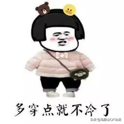 马鞍山过山车气温,马鞍山气温升降