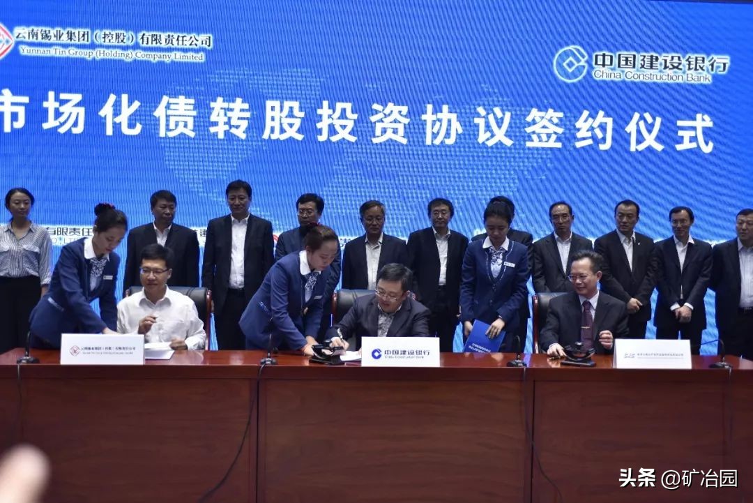 中国锡之骄子:百年云锡