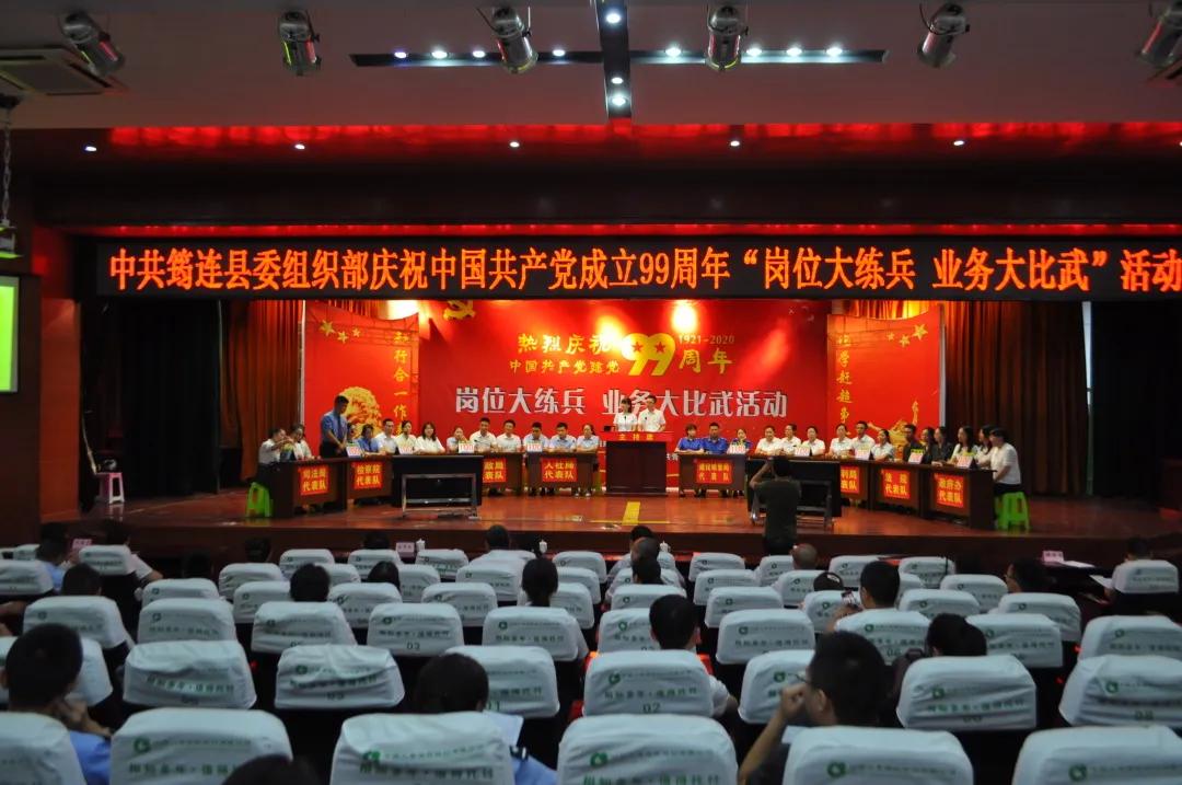 @所有人请用“快捷键”打开筠连组织工作