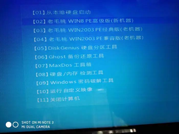 联想电脑装系统后卡在logo界面,联想电脑装系统教程全集